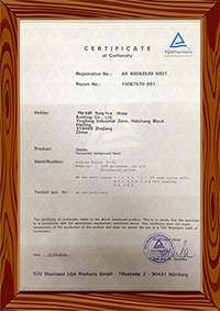 欧盟EN20471认证